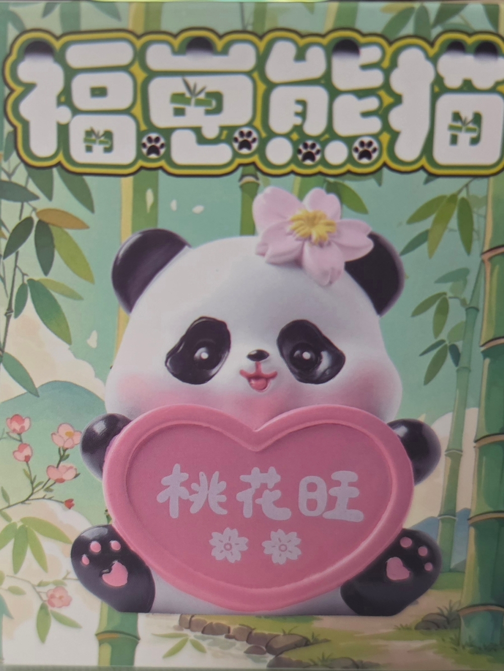 Lucky Panda Peach Blossom Flourishes Series Figures  "Have Money To Spend" - Picture 4 of 9